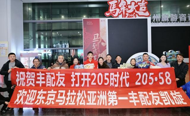 kaiyun体育-最新全球马拉松选手排名出炉：丰配友杀入前100，排名第96位