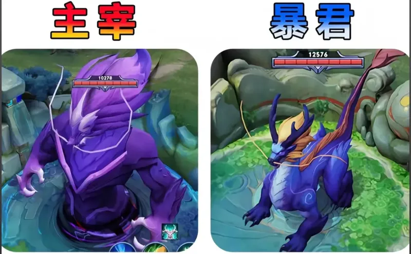 开云登录入口-路人局10分钟明明开主宰更好赢，为什么都喜欢拿暴君？