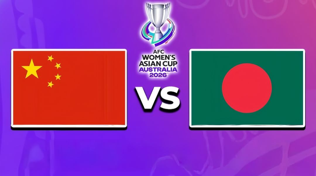 kaiyun体育-女亚洲杯：中国女足vs孟加拉女足 赛事前瞻